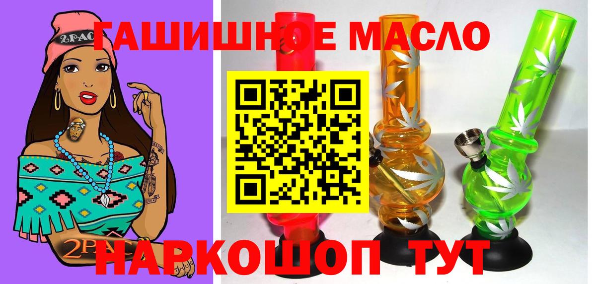 Десногорск  OMG онион  Вход с VPN  Дистиллят ТГК жижа 