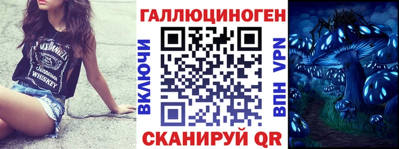 Галлюциногенные грибы Cubensis  где продают   площадка Telegram  Десногорск 