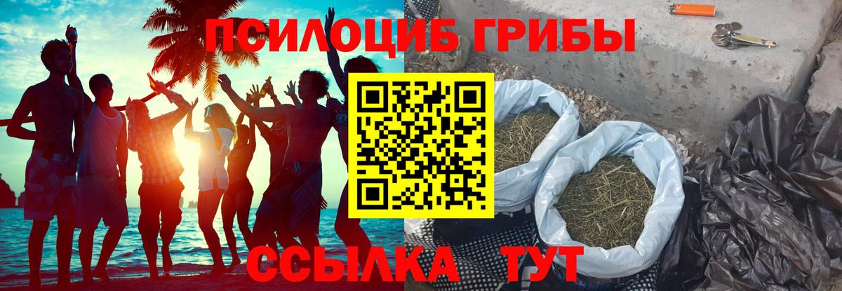 Каннабис  Вход с VPN  MDMA  Десногорск  ГАШИШ  Купить наркотик  COCAIN  Мефедрон кристаллы  ЭКСТАЗИ  НБОМе 