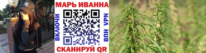 Каннабис семена Десногорск