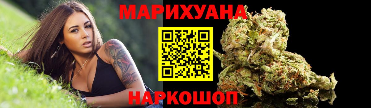 Канабис SATIVA & INDICA  Вход с VPN  Десногорск  МАРИХУАНА тримм  МАРИХУАНА конопля 